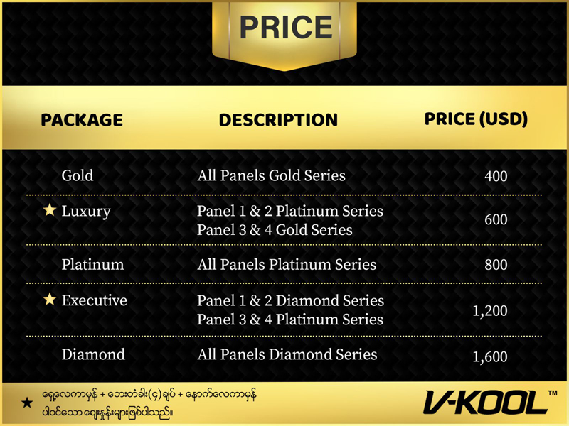 vkool_pricelist